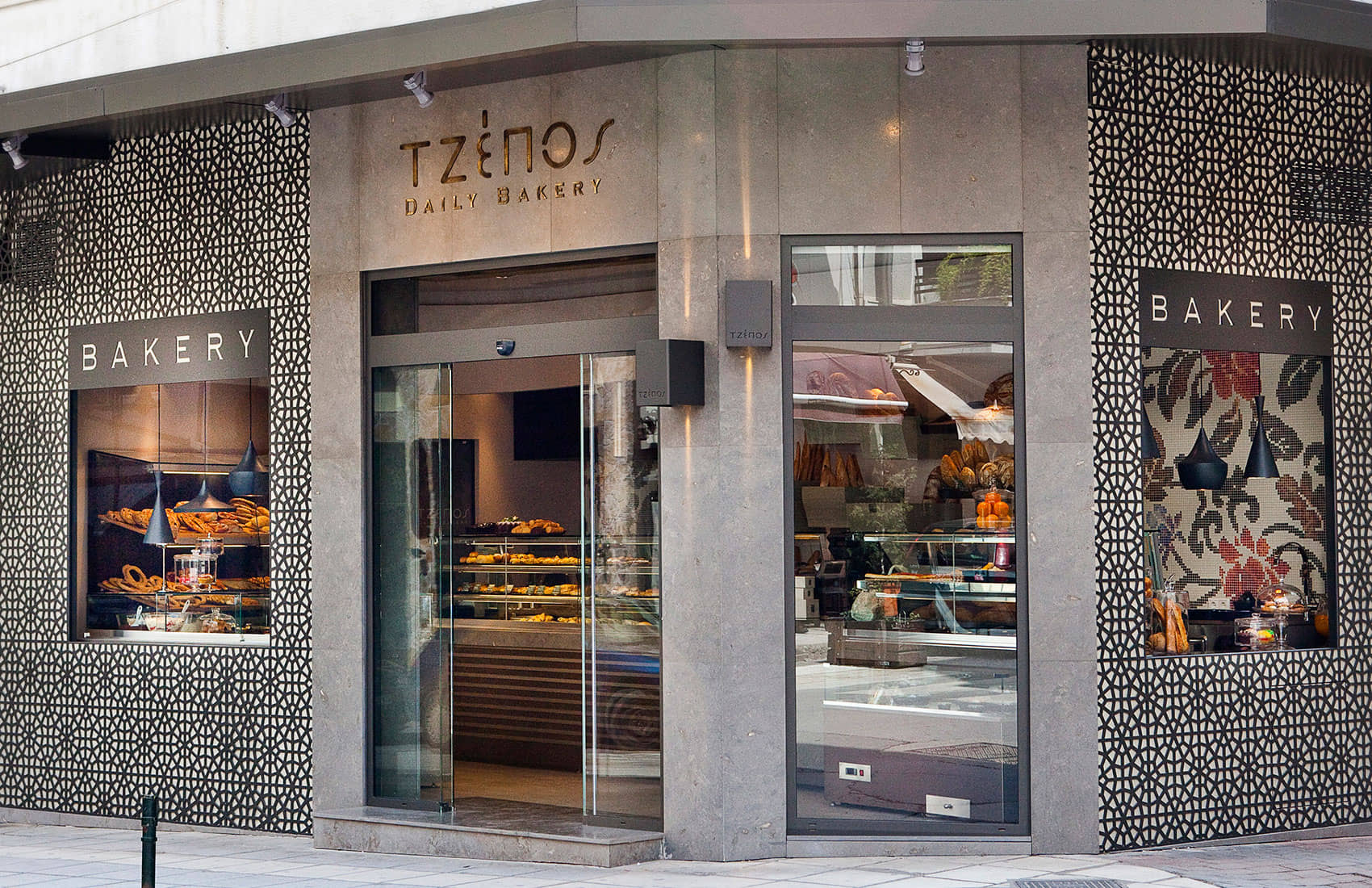 slider-05 Τζέπος Daily Bakery